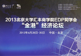 2013��ͯ���Ƹ���ͼ