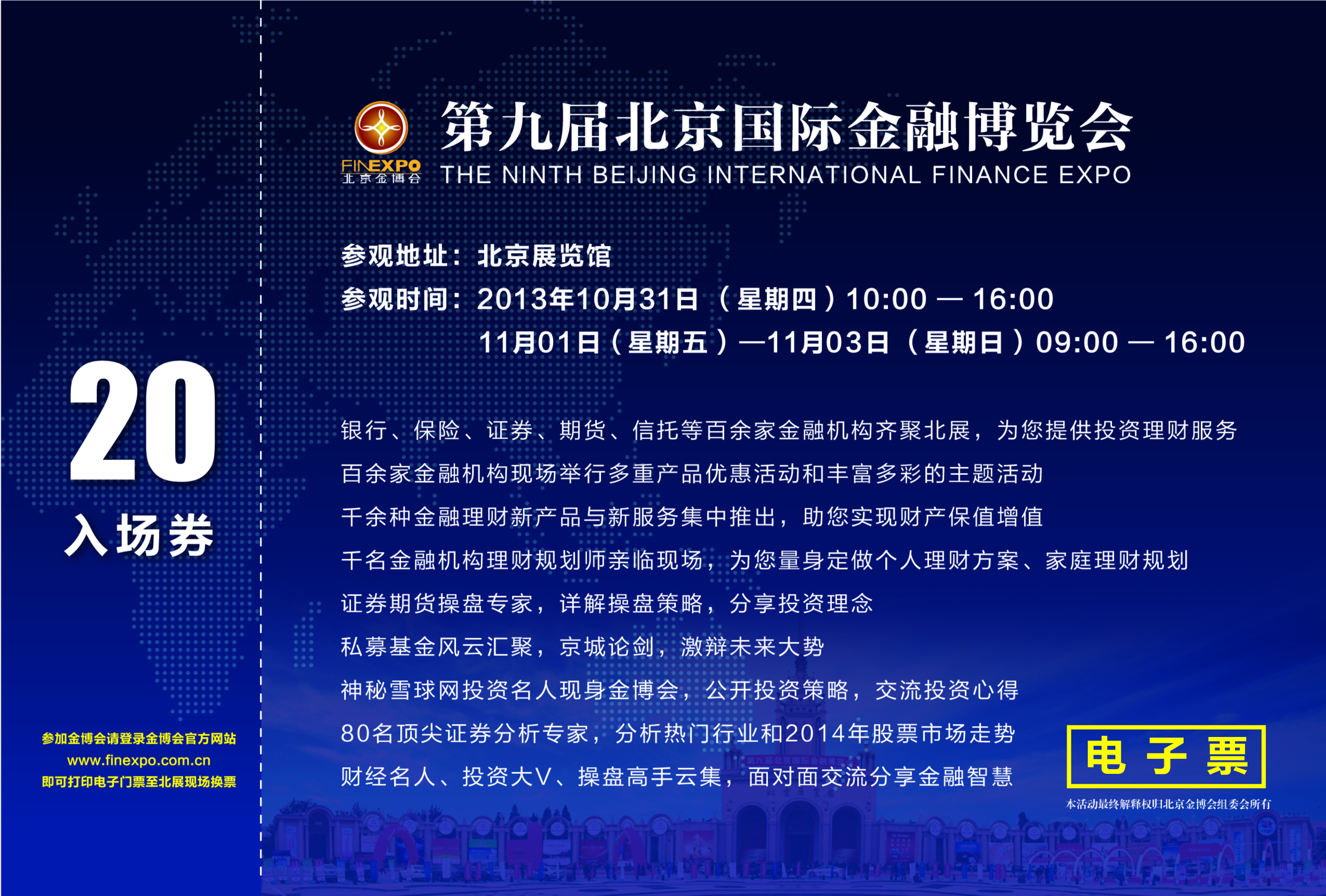 2013��ͯ���Ƹ���ͼ