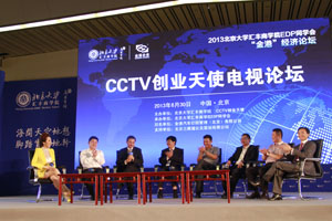 CCTV��ҵ��ʹ������̳һ